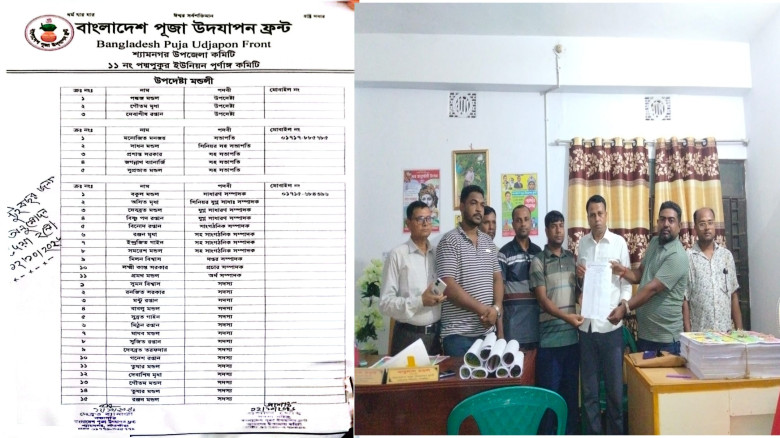 শ্যামনগরে দুর্গাপূজা উপলক্ষে প্রস্তুতি সভা, পদ্মপুকুর ইউনিয়ন কমিটি অনুমোদন